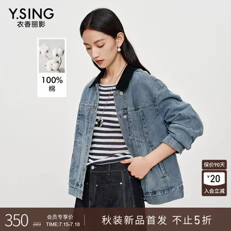 【100%棉】衣香丽影撞色翻领牛仔短外套女2025秋装新款时尚牛仔衣商品大图