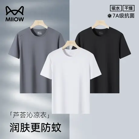 【防蚊抑菌】猫人冰丝t恤男夏季新款透气运动速干衣圆领打底衫潮图片