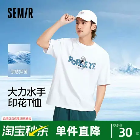 森马大力水手联名短袖T恤男凉感抑菌夏季情侣装宽松印花上衣时尚图片