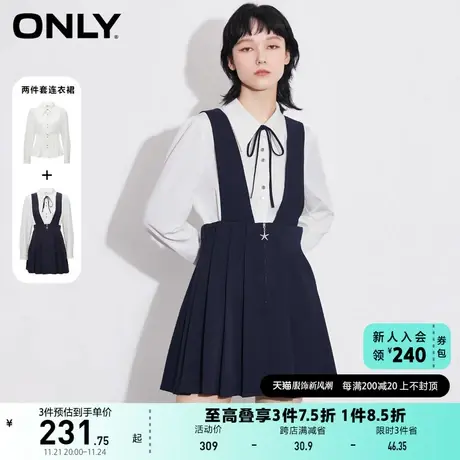 【上新】ONLY奥莱夏季休闲背带百褶裙衬衫套装套连衣裙女商品大图