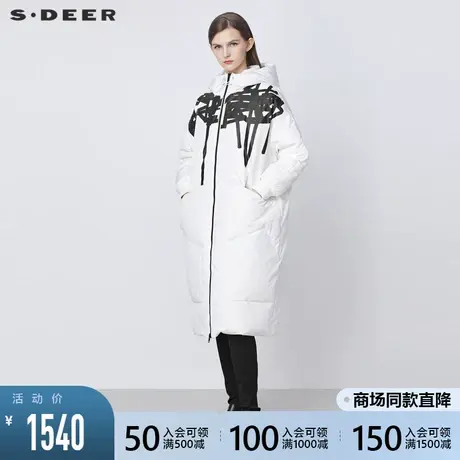 sdeer圣迪奥2021冬季新品高领连帽印花抽绳长款羽绒服女S21482434图片