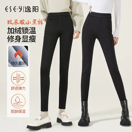 逸阳2024冬新厚款黑色打底裤女外穿高腰小脚显瘦加绒铅笔魔术裤子商品大图