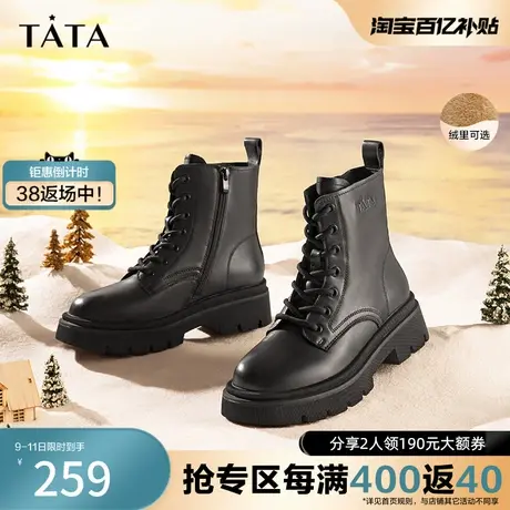 Tata他她厚底奥莱马丁靴女英伦机车靴短靴2023新款G2SA1DD2商品大图