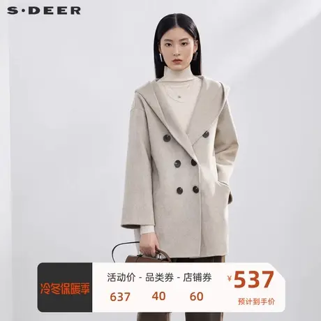 sdeer圣迪奥女装休闲连帽双排扣毛呢短大衣S224Z2603🏝商品大图