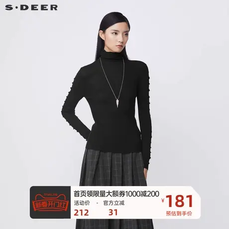 sdeer圣迪奥女装简约高领修身基本款打底针织衫S21483532图片