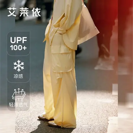 艾莱依工装裤2025春夏女新款防晒宽松阔腿户外穿搭休闲裤子UPF100商品大图