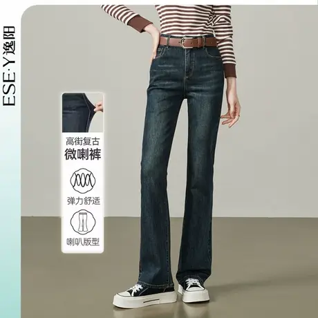 逸阳复古牛仔裤女微喇裤2025年春季新款弹力高腰显瘦黑色喇叭长裤商品大图