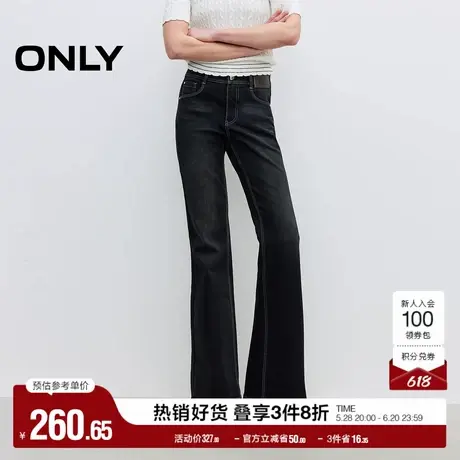 ONLY2025夏季新款个性磨白工艺设计显瘦高腰喇叭裤长裤牛仔裤女商品大图