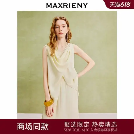 【商场同款】MAXRIENY精致日常荡领上衣女收腰垂感内搭松弛感穿搭商品大图