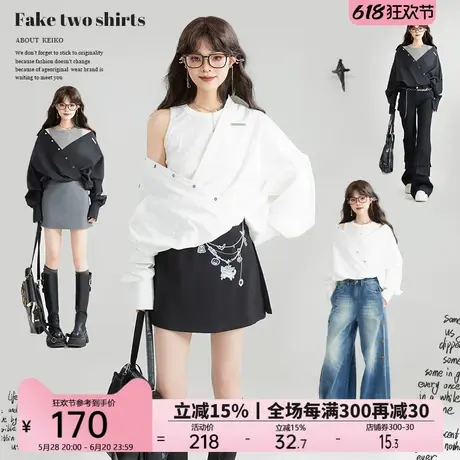 KEIKO 法式松弛感假两件衬衫25春夏高级感ins风宽松显瘦通勤上衣商品大图