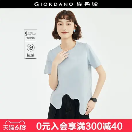 佐丹奴短袖t恤女夏季新款不规则波浪边下摆别致圆领上衣18324911图片