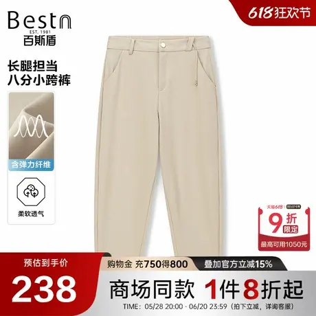 【商场同款】百斯盾女装针织休闲裤春夏新款八分小跨裤HM2V00223商品大图