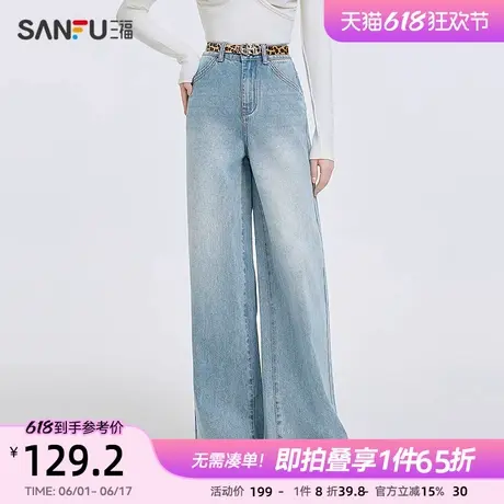 三福牛仔长裤2025春季豹纹皮带阔腿裤时尚宽松直筒裤子女装495472商品大图