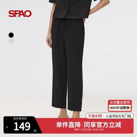 SPAO韩国同款2025年夏季新品女士简约易搭休闲直筒长裤SPTAF25W05商品大图