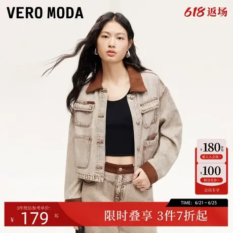 Vero Moda套装24秋新款水洗做旧纯棉翻领外套牛仔半身裙324357009商品大图