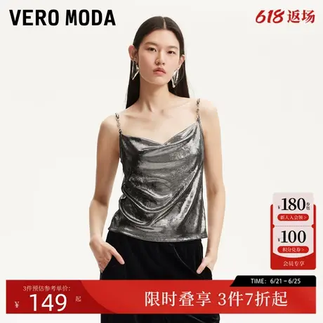 Vero Moda吊带2025夏季新款亮闪面料金属链条荡领吊带个性街头商品大图