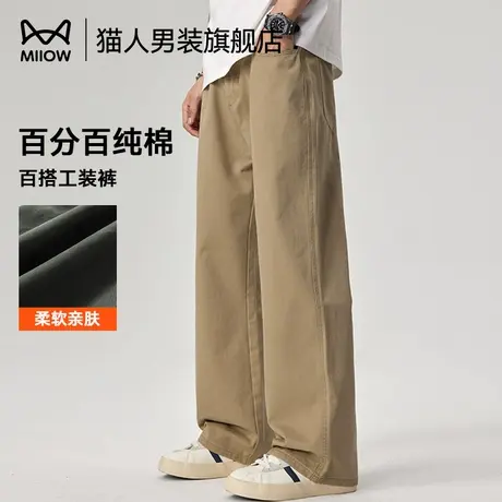 猫人美式纯棉工装裤男款春夏季新款抗皱运动裤直筒宽松百搭休闲裤图片