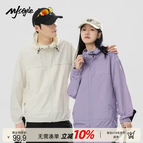 MJ STYLE2025新款女装夏季薄款连帽防晒衣男户外速干情侣装外套商品大图