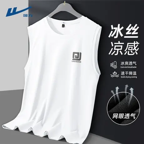 回力网眼透气背心男款2025新款白色坎肩青少年夏季速干运动t恤男D商品大图