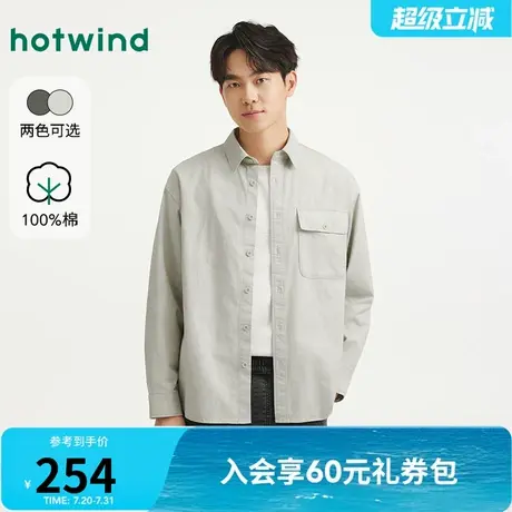 热风2025年秋季新款男士晕染薄款衬衫100%棉舒适安全不闷汗商品大图