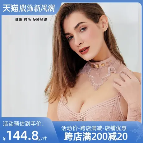 多彩多姿内衣女无钢圈小胸厚模杯聚拢收副乳性感蕾丝文胸C6848商品大图