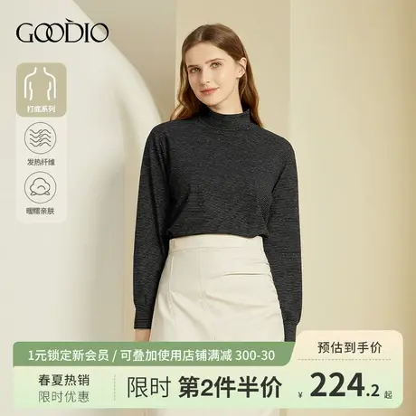 Goodio/歌帝2021新专柜同款秋冬女士高领上衣单件长袖发热可外穿图片