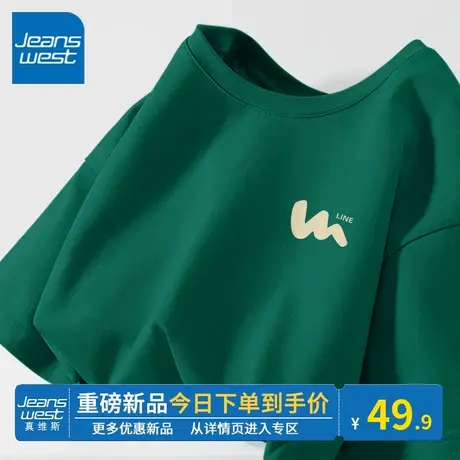 KV真维斯短袖t恤女夏季2025新款墨绿宽松纯棉圆领小个子显瘦上衣商品大图