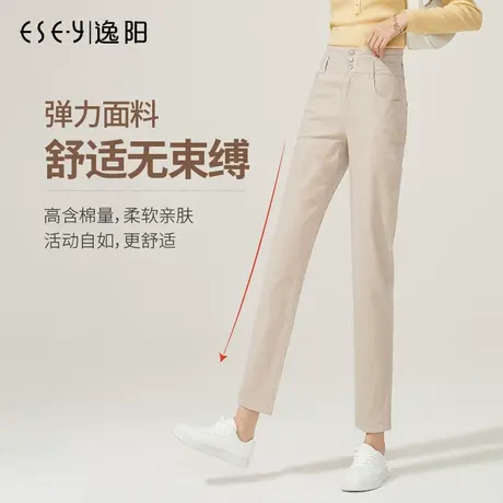 逸阳2025春新款显瘦白色牛仔裤女高腰直筒宽松萝卜老爹哈伦长裤子商品大图