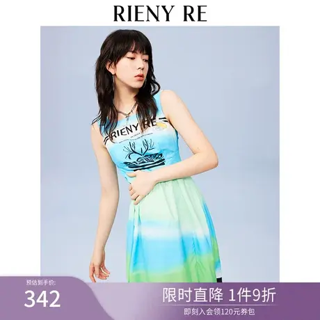 RIENYRE连衣裙女春秋季多巴胺设计感收腰显瘦外穿吊带背心连衣裙图片