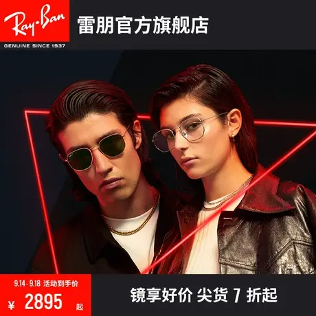 RayBan雷朋太阳镜不规则形轻质钛材百搭偏光墨镜0RB8148✈图片