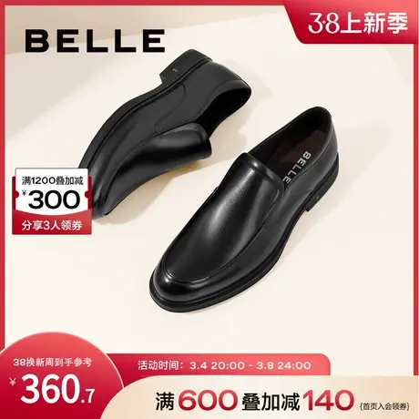 百丽正装皮鞋男鞋新品商场同款一脚蹬真皮商务休闲鞋婚鞋B3GK7CM1商品大图