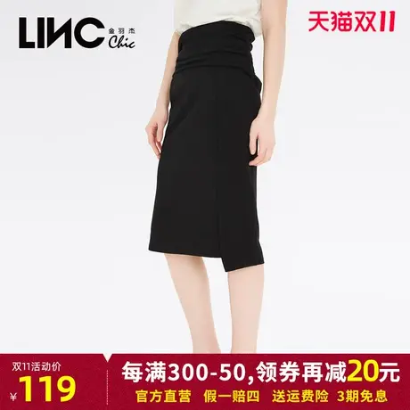 LINC金羽杰2023夏新款高腰不规则包臀中长款针织半身裙女断码正品商品大图