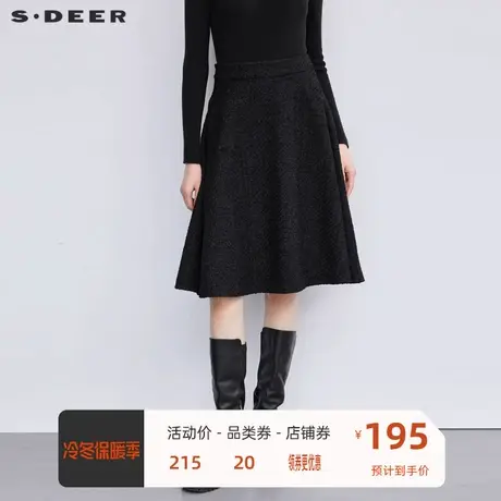 sdeer圣迪奥女装小香风套装肌理不规则毛呢A字长裙S224Z1101💮商品大图