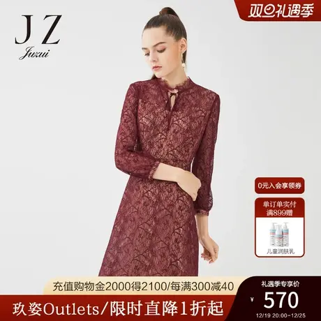 JUZUI/玖姿奥莱春季新款酒红优雅收腰中长女蕾丝系带连衣裙图片