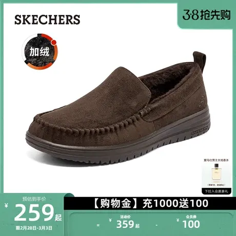 Skechers斯凯奇男鞋一脚蹬户外休闲鞋中老年乐福鞋加绒保暖懒人鞋图片