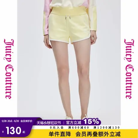 Juicy Couture橘滋春夏新款元气半裙撞色边印花抽绳腰宽松休闲裤图片