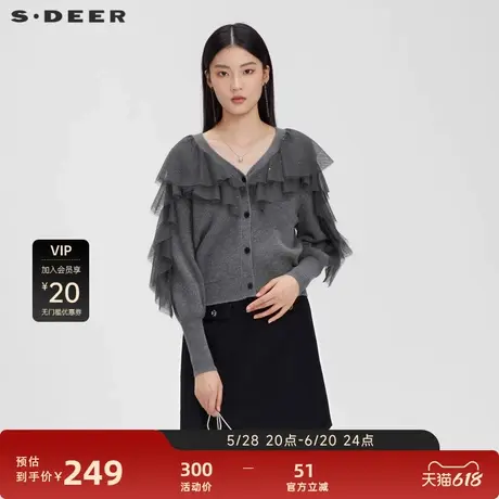 sdeer圣迪奥女装慵懒V领网纱灯笼袖开衫针织衫S231Z3504图片