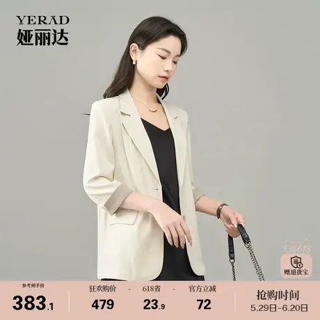 【凉感防晒】娅丽达七分袖西装外套女夏季新款休闲轻薄西服商品大图