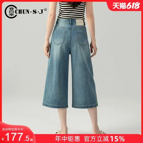 七分裤阔腿牛仔裤女夏季薄款2025新款高腰宽松休闲7分裤直筒裤子商品大图