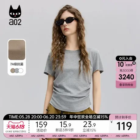 a02正肩显瘦短袖T恤女2025新款夏季圆领轻薄透气半袖设计感上衣图片