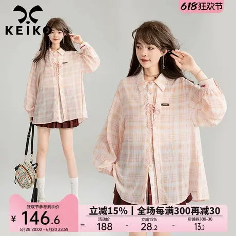 KEIKO 美式复古绑带饰格子衬衫25春季少女感烫印亮片宽松休闲上衣商品大图