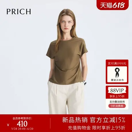 PRICH设计感连袖T恤2025夏季新款简约休闲运动短袖上衣女图片