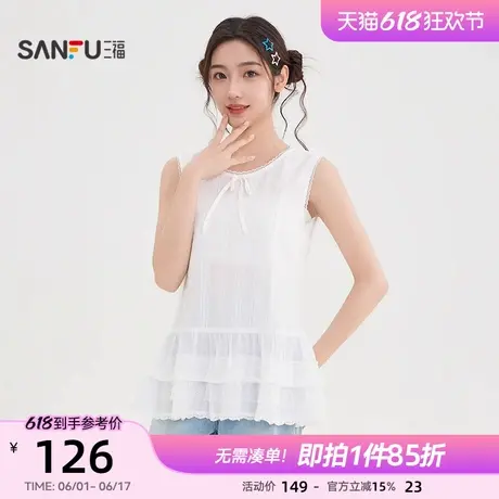 三福白衬衫2025新款夏季蕾丝圆领花边衬衣法式无袖上衣女装842979商品大图