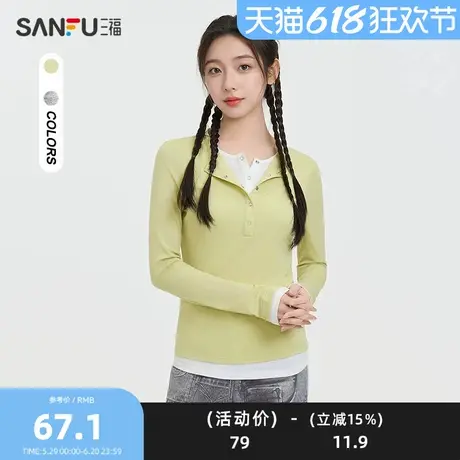 三福长T恤2025春季按扣翻领撞色时尚潮流上衣女装497534商品大图