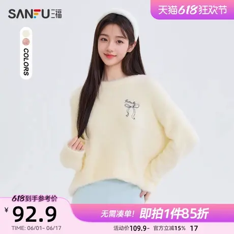 三福套头毛衣女2025新款春季软糯貂毛圆领宽松长款上衣女装492911商品大图