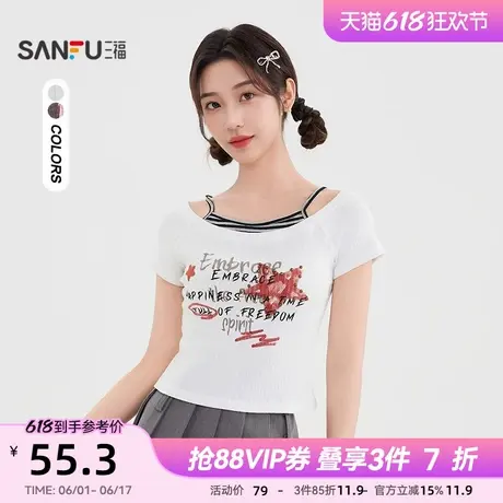三福短袖T恤女2025新款夏季别致设计感假两件短款上衣女装500440图片