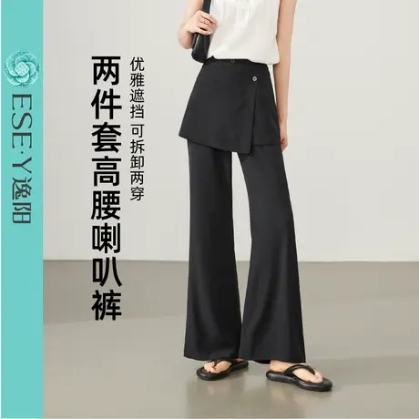 逸阳可拆卸两穿微喇叭裤女2025年夏薄款高腰显瘦垂感带披帘筒喇裤商品大图
