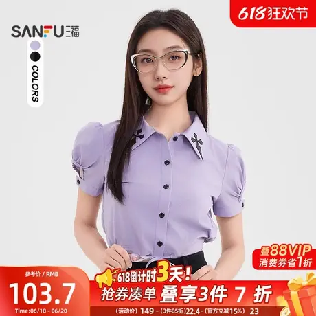 三福短袖衬衫2025新款夏季小众设计感镂空袖辣妹短上衣女装499785商品大图