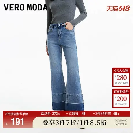 Vero Moda奥莱牛仔裤女春秋新款中腰脚渐变休闲微喇叭裤子流行商品大图