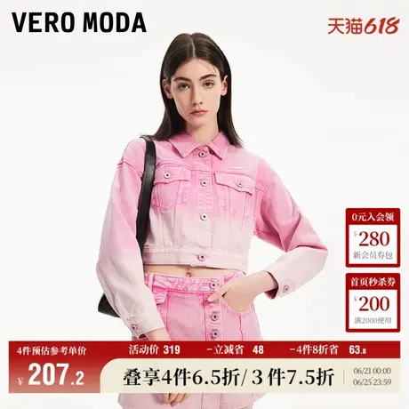 Vero Moda奥莱牛仔外套女夏季新款高街时髦渐变水洗纯棉短款大衣商品大图